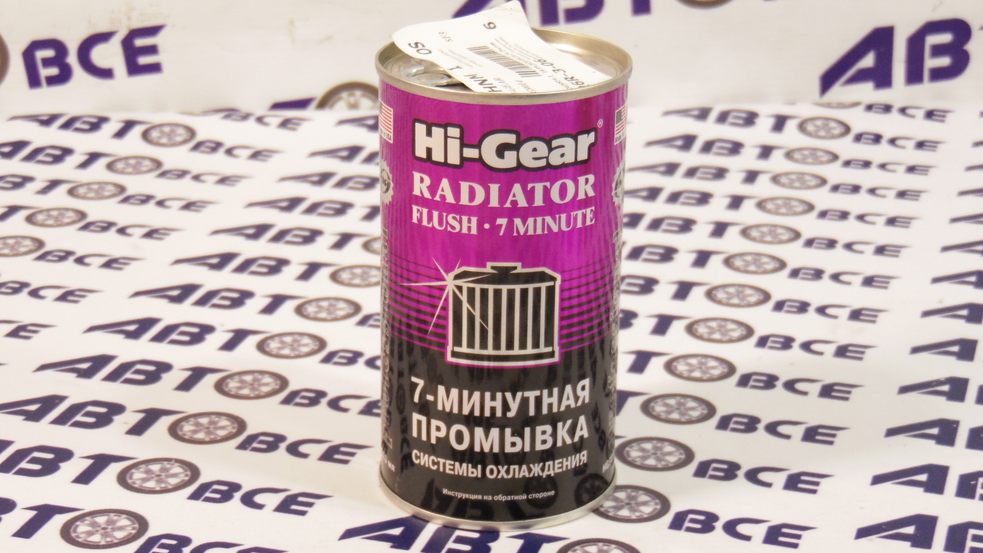 Промывка радиатора 325мл.HI-GEAR - Авто Химия